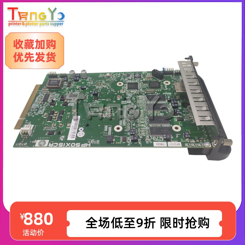 原装正品 惠普HP T1100 T610 Z2100 Z3100 绘图仪硬盘卡 带硬盘