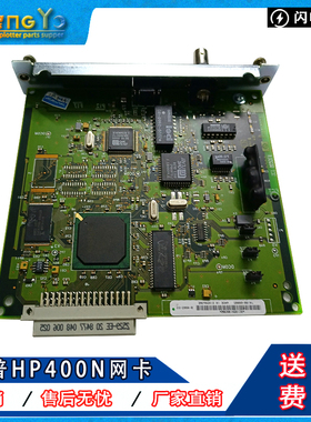 惠普HP400N 网卡 网络卡(J4100A)医疗仪器升级卡 HPJetDirect400N