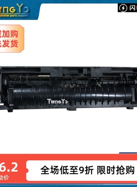 惠普 HP402D 403DN出纸传感器 HP427 426DN出纸组件 出纸器