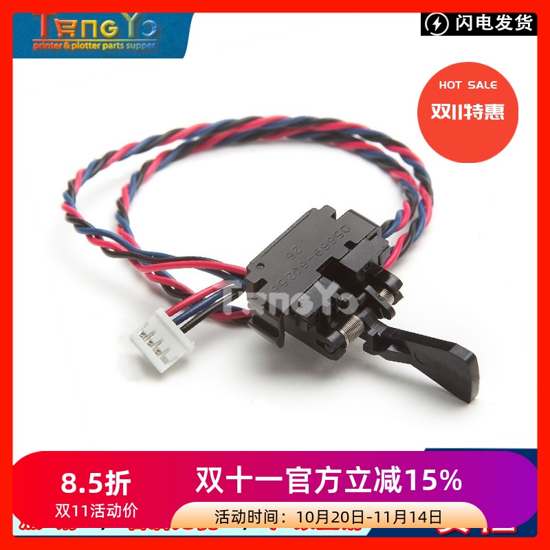 原装HPZ5200 Z3100 Z2100 3200 Z6100 D5800绘图仪卷纸进纸传感器