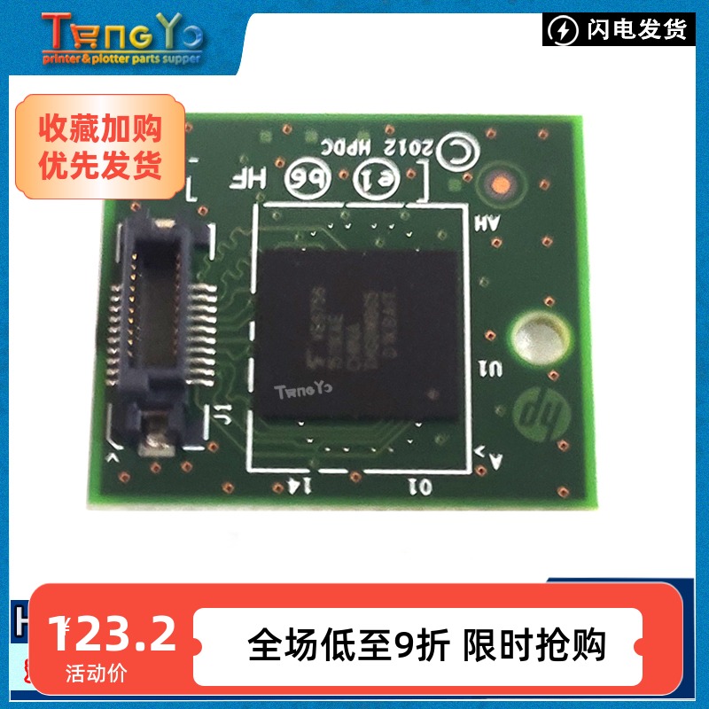 惠普hp600606601字库启动条