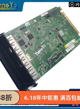 原装全新 惠普HP T770 Z5200 T620 T1120 T1200格式化卡 硬盘卡