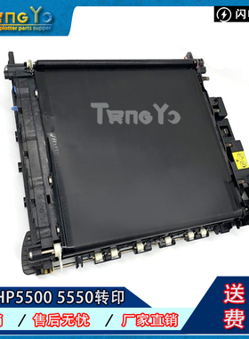 全新 惠普 HP5500 5550 5500DN 5550DN 转印组件 转印皮带 转印架