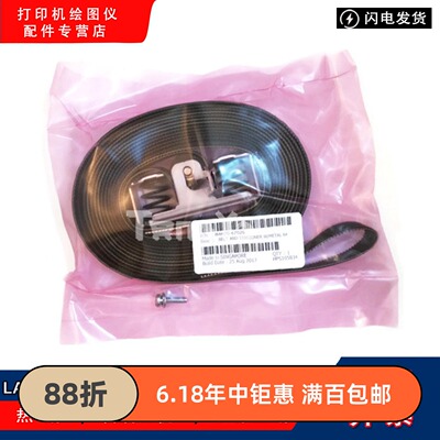 原装全新HP LATEX 370 375 330 360 365 64英寸 皮带 B4H70-67026
