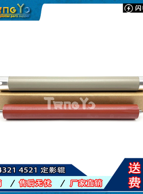 三星 SCX-4521HS定影辊 4321 4521F 560R 565PR加热上辊 压力下辊