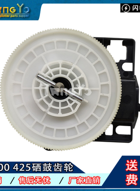 惠普原装全新 HP401 M401DN DW N HP425硒鼓齿轮组 支架 黑色座子