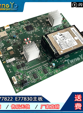 原装惠普 HPE77822  E87640  E77825 E77830 E77830主板USB接口板