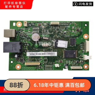 原装 惠普 HP128FW 127W主板 HP128FP主板 127FN 128FN 接口板