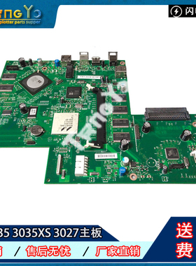 原装很新 惠普 HP3035 3027 3035N M3035MFP主板 接口板保修1月