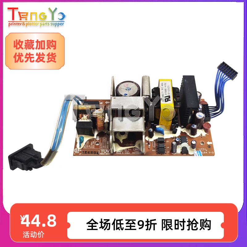 原装 惠普 HP1280电源板 HP1180C电源板 HP1280 9300喷墨机电源板