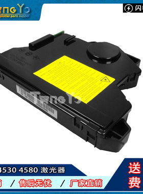 原装惠普HP 508nk 激光器 三星 4580 4530激光器 排线JC97-03877A