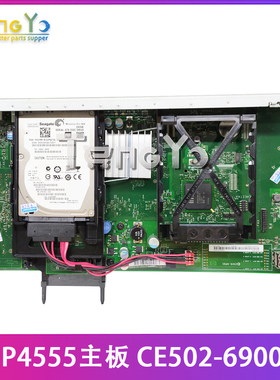 原装正品 惠普 HP M4555 主板 接口板 HP4555 主板 打印机主板