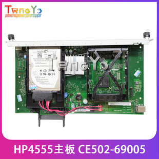 M4555 主板 原装 HP4555 惠普 接口板 打印机主板 正品
