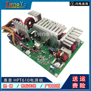 T1100 T610 T770 T790电源板 Z5200电源板 全新惠普 Z2100