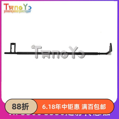 原装 惠普HP5500 5550DN定影出纸传感器杆 出纸传感器 定影传感器