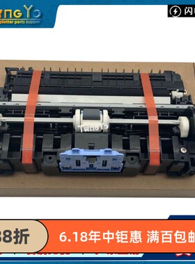 惠普 HPP1566 1536 1606DN进纸器 离合器 搓分 搓纸组件 进纸组件