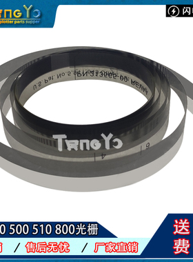 进口惠普 HP430 HP500 HP510 HP800 HP1050 HP5000 HP5500 光栅条