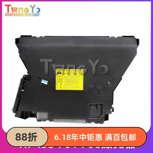 原装HP惠普激光器435706701