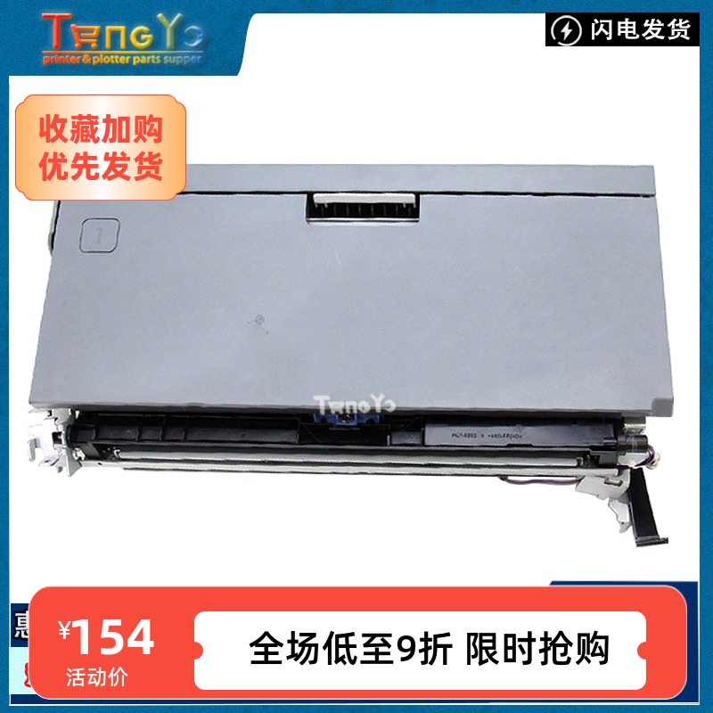 原装惠普HP50255035前门