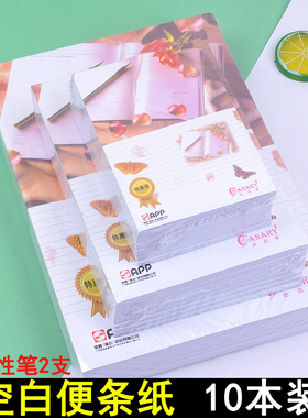 A6/A5/A4演算纸计算纸空白本子便条纸便签本画图草稿本白色学生用