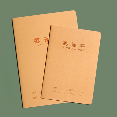 16k英语本a5英语笔记本