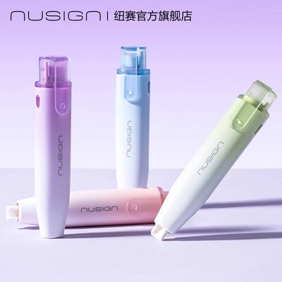 得力原纸色修正带静音米白带芯