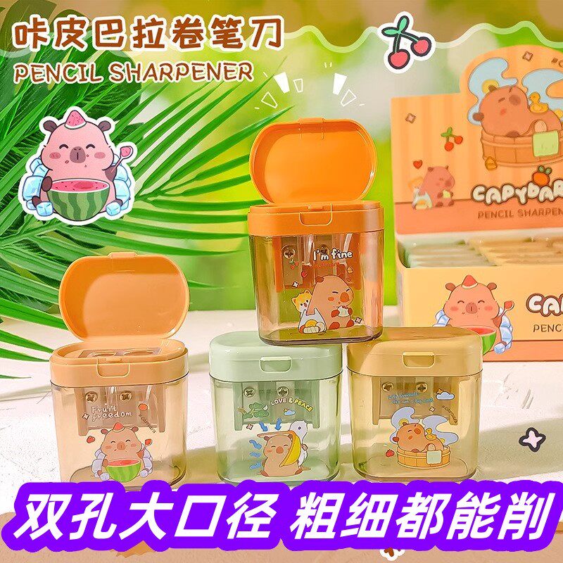 卡皮巴拉卷笔刀可爱卡通双孔铅笔刀大口径小学生手持削笔器转笔刀