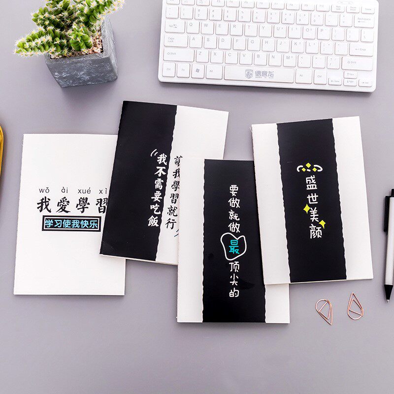 创意本子个性搞怪笔记本记事本学生整蛊小清新简约可爱滑稽恶搞本