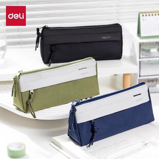 得力笔袋双层大容量笔袋简约ins风牛津布铅笔盒男生双拉链文具袋