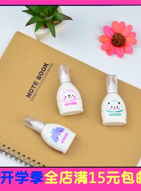 涂改液修正液学生批发奖品无毒