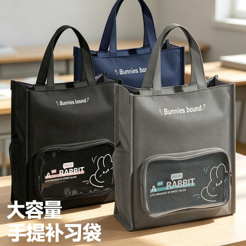 大容量多功能补习袋多层分区手提袋美术袋小学生专用补课袋牛津布