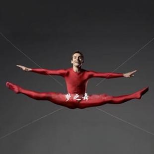 高领连袜芭裤 金牌卖家梦之舞舞蹈服男式 长袖 专业芭蕾 系列