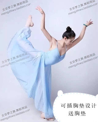 金牌卖家梦之舞经典芭蕾单吊带大背外加雪纺演出舞台裙练习长裙