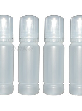 适用爱普生空墨水瓶L3150 L3110 ET2700等通用所有型号100ml