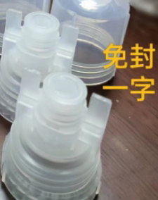 适用爱普生空墨水瓶D580 L8058 70ml通用所有打印机墨水盖一字