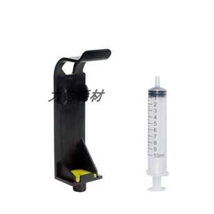CAD绘图仪45A排空气 适用HP45墨盒加墨工具吸墨注墨夹抽空气服装