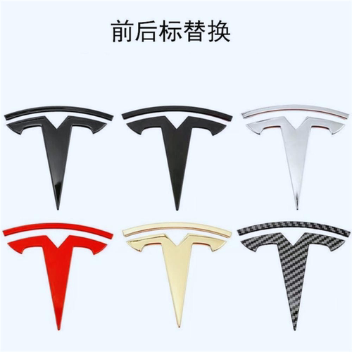 适用于 于model3机盖标models x y金属车标替换式后尾标前后标