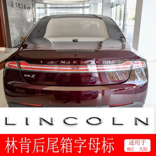 适用于林肯mkz 改装字母标LINCOLN金属车贴车尾贴 3D立体英文车标