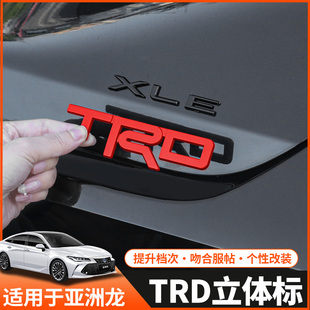 专用丰田亚洲龙TRD车标侧标贴金属标黑化汽车用品改装 件2024新款