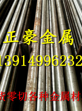 现货供应60Si2MnA弹簧钢55SiMnVB毛圆钢棒钢板弹簧 锻件 零切圆钢