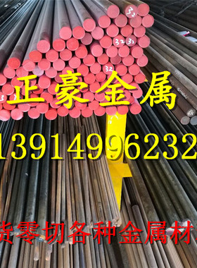 现货55CrMnA弹簧钢 60Si2CrVA 毛圆钢棒 弹簧钢板块 钢带分条
