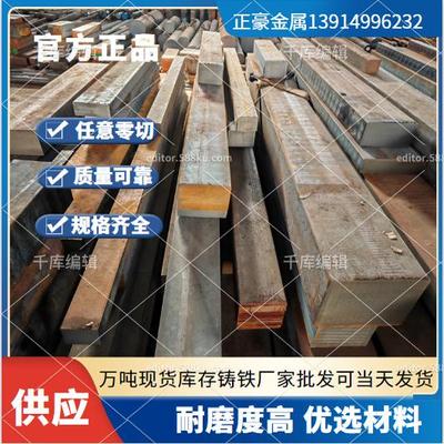 现货GCD450铸铁棒GCD400球墨铸铁GCD550圆钢棒GCD500生铁方条型材