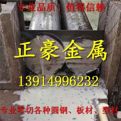 现货DT8DT8ADT8E电工纯铁零切