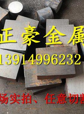 灰口铸铁HT250/HT100/HT150/HT200/QT450/QT500/QT550铸铁棒生铁