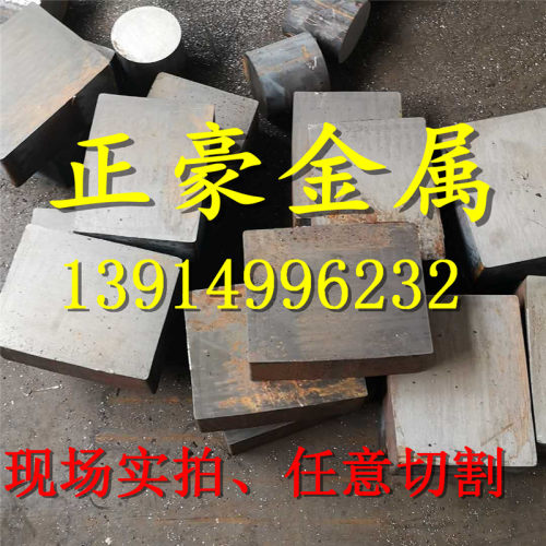 铸铁HT250生铁HT150零切HT100