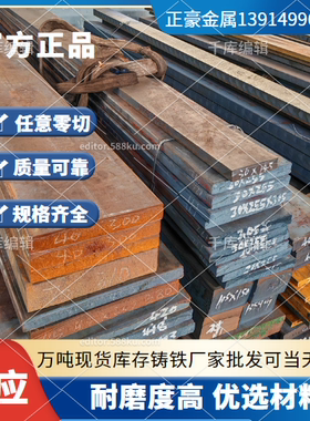 QT700-2 QT800-2 QT900-2球墨铸铁棒QT600-3 QT500-7 QT450 QT400