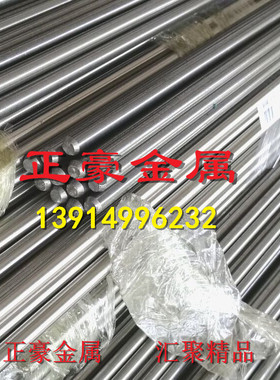 冷拉圆钢1215六角棒Y12方型材y15pb/1144 棒材 Y40MN/9smn36/1214