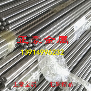 冷拉圆钢1215六角棒Y12方型材y15pb/1144 棒材 Y40MN/9smn36/1214