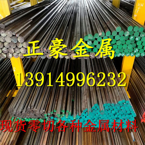 现货供应批发零切60#碳素结构钢板钢棒圆棒板材60号钢材S60C宝钢