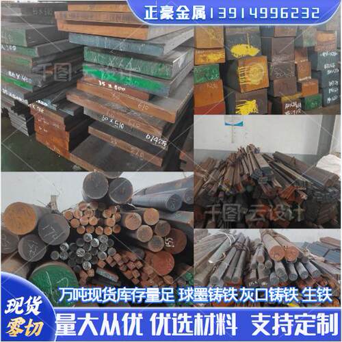 恒工GCD700球墨铸铁棒无气孔